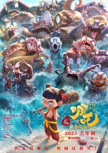 哪吒之魔童鬧海